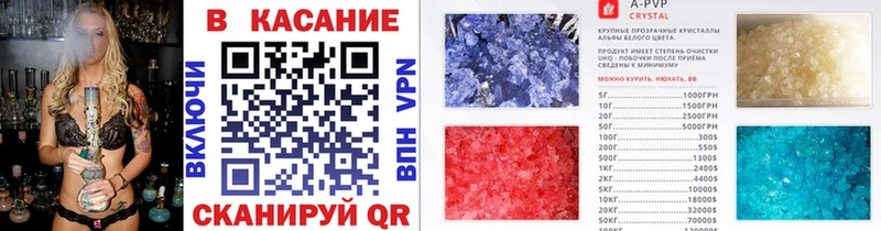Купить наркотики Саянск ГАШ МАРИХУАНА A PVP Мефедрон КОКАИН