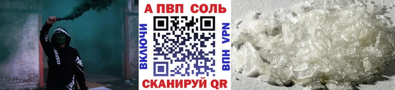 Alpha-PVP VHQ Саянск