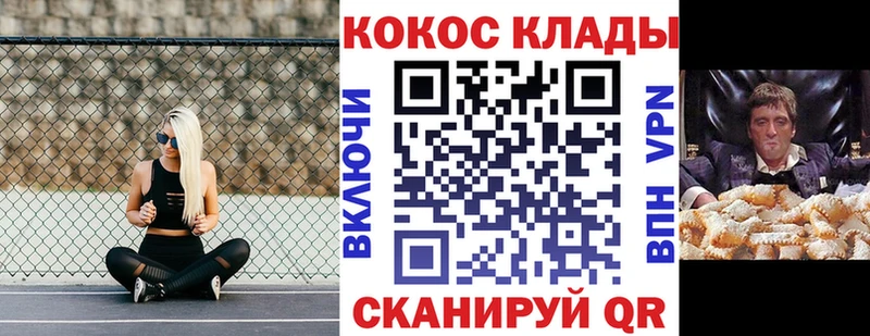 КОКАИН Боливия  Саянск 
