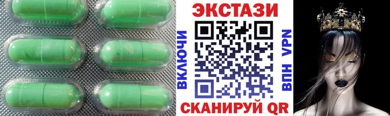 блэк спрут как зайти маркетплейс наркотические препараты ЭКСТАЗИ Cube Саянск