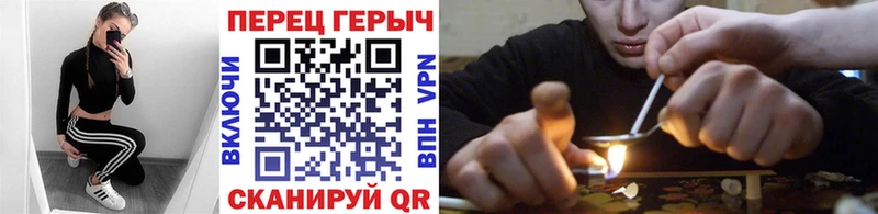 ГЕРОИН герыч  hydra маркетплейс  Саянск 