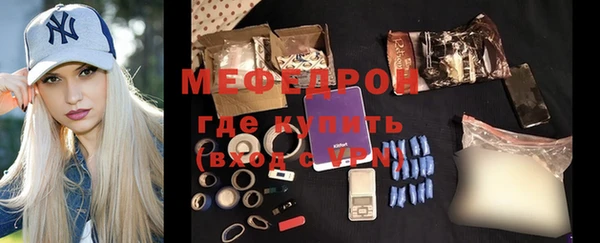 а пвп мука Балабаново