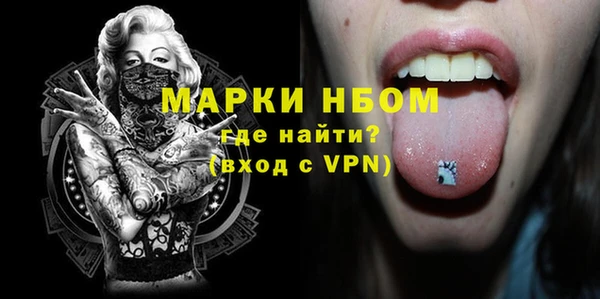 гидропоника Балахна