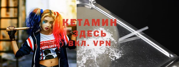 гидропоника Балахна