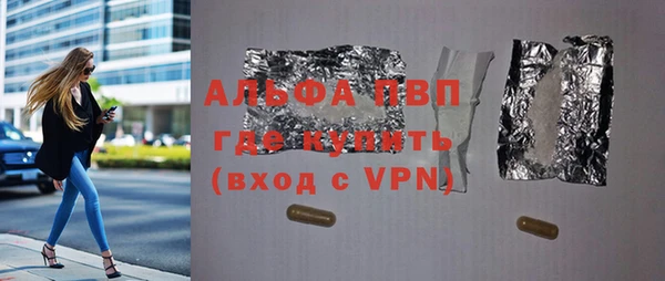 гидропоника Балахна