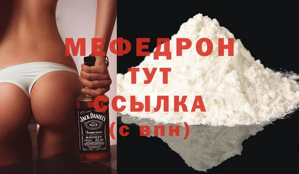 а пвп мука Балабаново