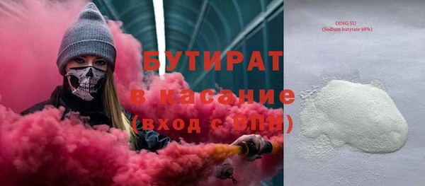 гидропоника Балахна