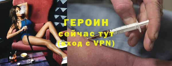 гидропоника Балахна