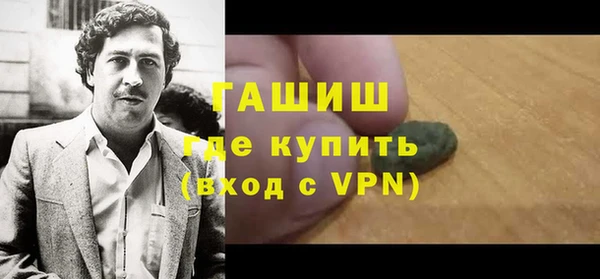 гидропоника Балахна