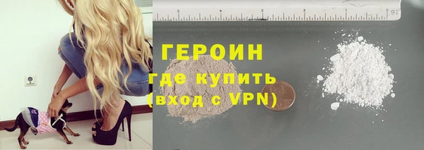 гидропоника Балахна