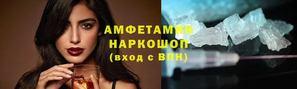 гидропоника Балахна