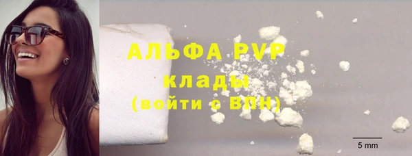 а пвп мука Балабаново