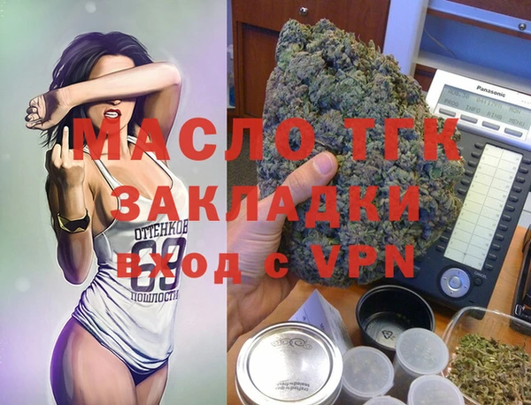 а пвп мука Балабаново