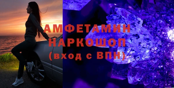 прущая мука Баксан