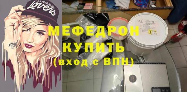гидропоника Балахна