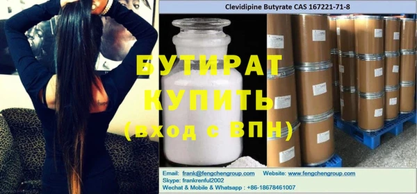 прущая мука Баксан