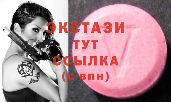 гидропоника Балахна