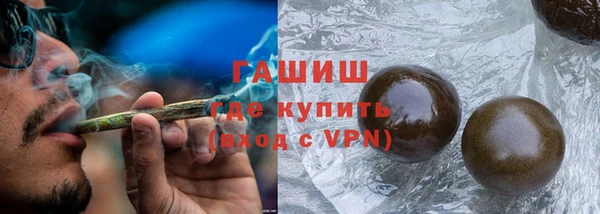 гидропоника Балахна