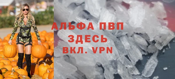 а пвп мука Балабаново