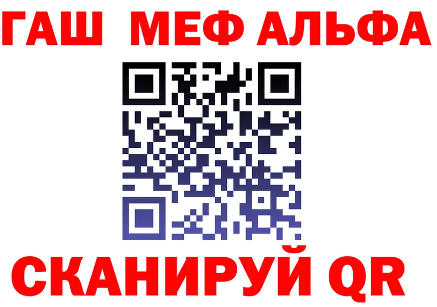 Альфа ПВП VHQ сайт это KRAKEN Саянск