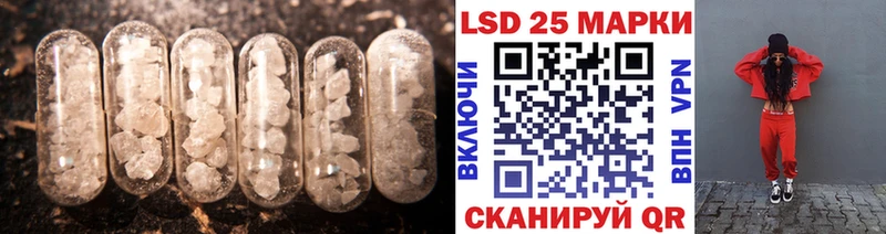 закладка  Саянск  Лсд 25 экстази кислота 