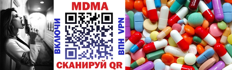 как найти наркотики  Саянск  МДМА молли 