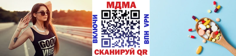 МДМА молли Саянск