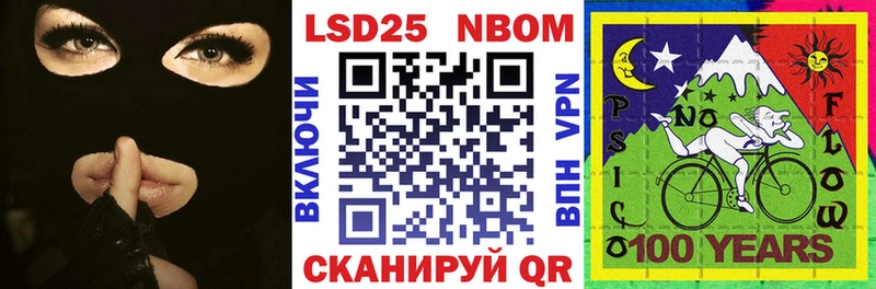 это как зайти цена наркотик Саянск Марки N-bome 1500мкг