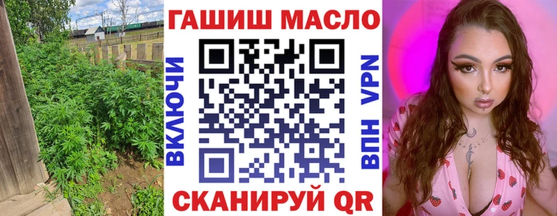 Дистиллят ТГК жижа  цена наркотик  Саянск 