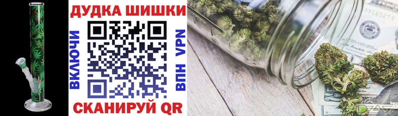 Бошки Шишки семена  omg онион  Саянск 